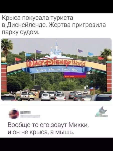 Смешная картинка №347939