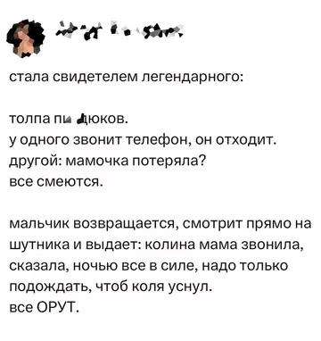 Смешная картинка №754868 Как же он хорош