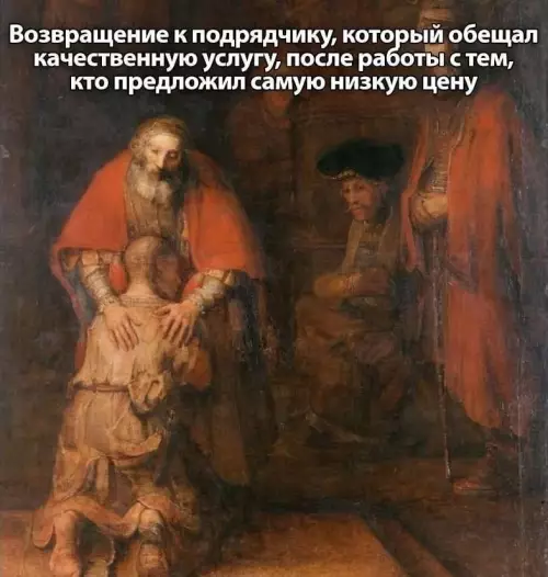 Смешная картинка №787766