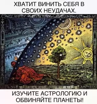 Смешная картинка №721173