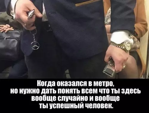 Смешная картинка №666372