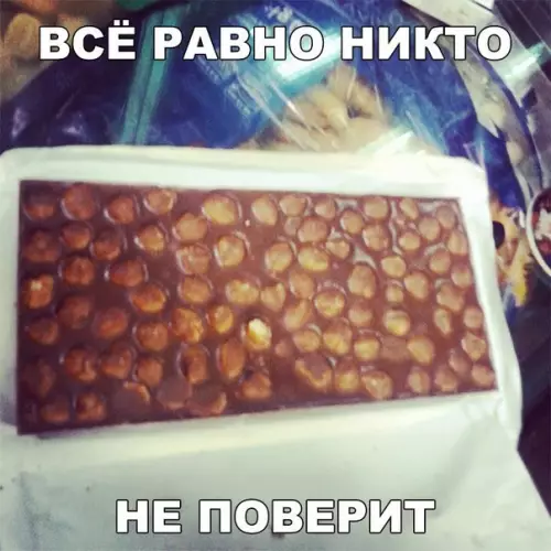 Смешная картинка №205126