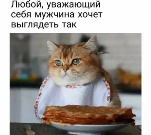 Смешная картинка №699528