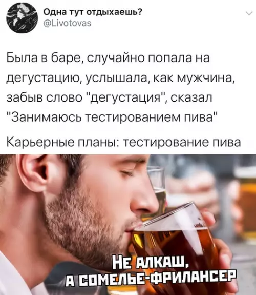 Смешная картинка №422000