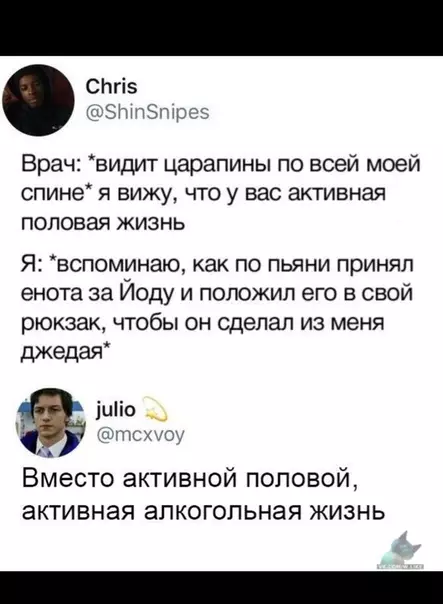 Смешная картинка №348378