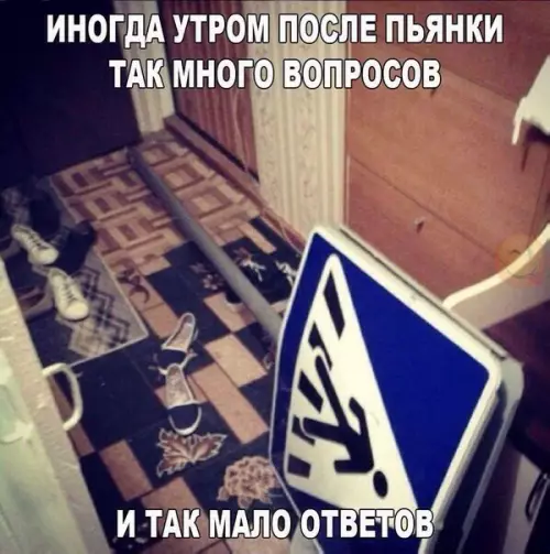 Смешная картинка №265504