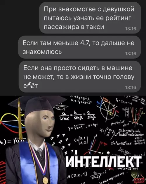 Смешная картинка №652617
