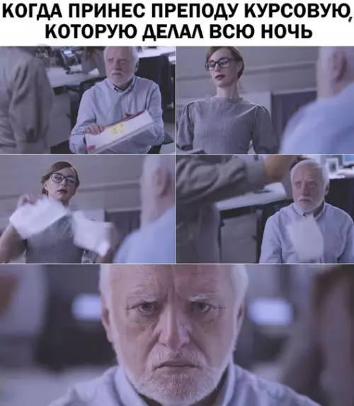 Смешная картинка №245287