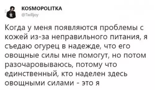 Смешная картинка №265726