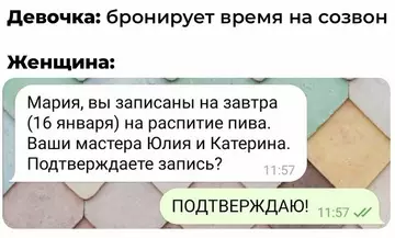 Смешная картинка №744866