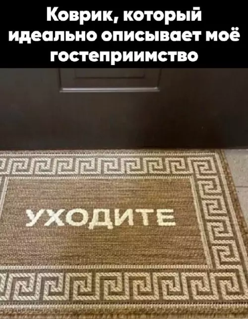 Смешная картинка №683185