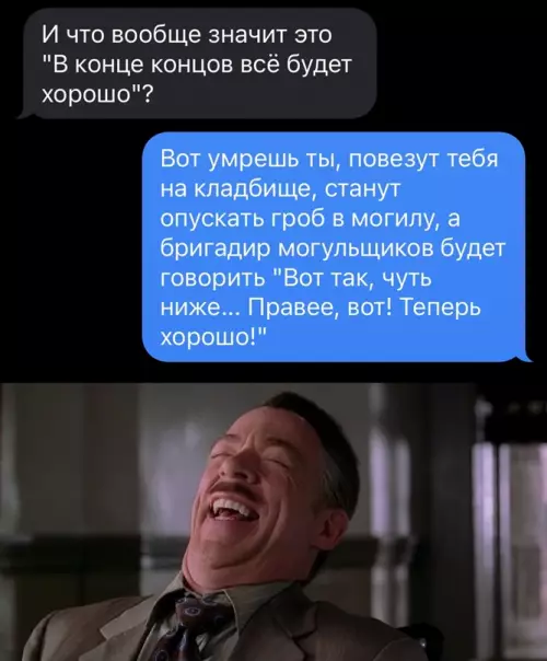 Смешная картинка №639690
