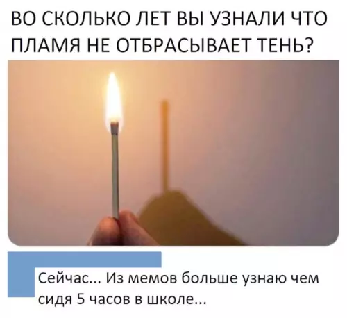 Смешная картинка №380300
