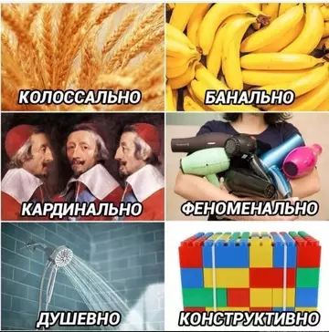 Смешная картинка №760100