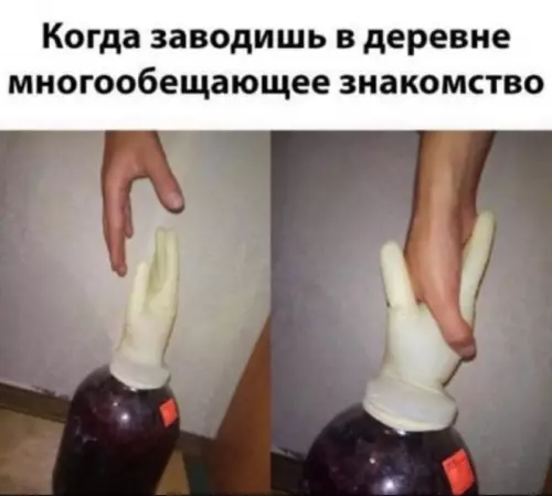 Смешная картинка №709163
