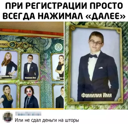 Смешная картинка №490464