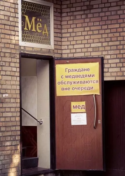 Смешная картинка №361400 #приколы #картинки #мемы ?