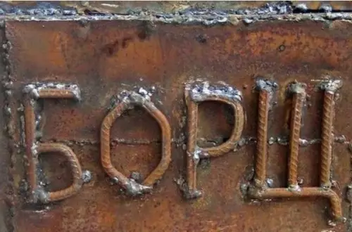 Смешная картинка №288248 Борщ вот сварил