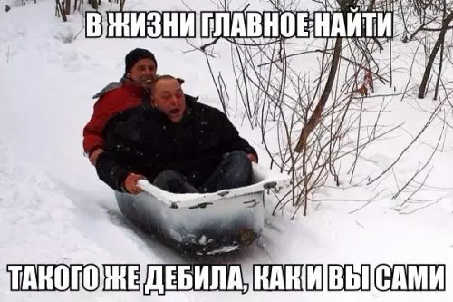 Смешная картинка №221957