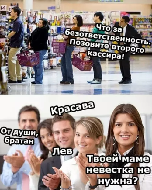 Герой нашего времени 🫡 - Что за безответственность. Позовите второго кассира! Красава От души, братан
