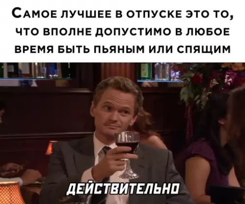 Смешная картинка №644764