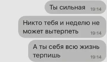 Смешная картинка №797616