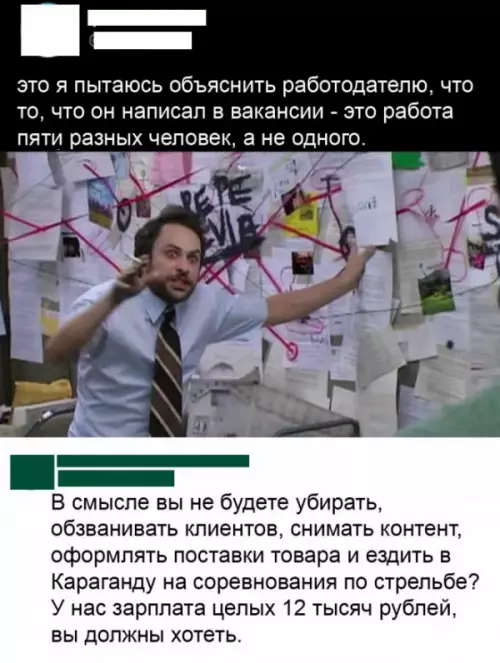 Смешная картинка №683266