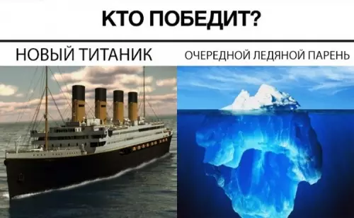 Смешная картинка №310652
