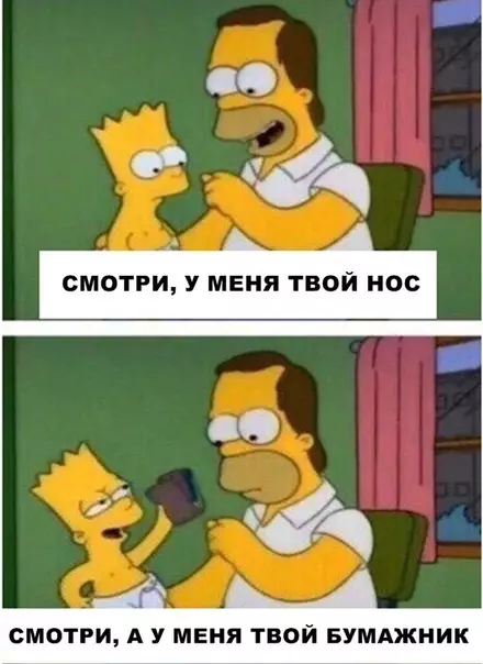 Смешная картинка №291109