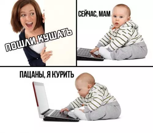 Смешная картинка №211796