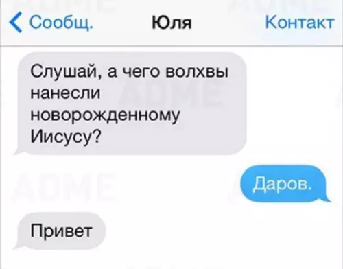 Смешная картинка №697776