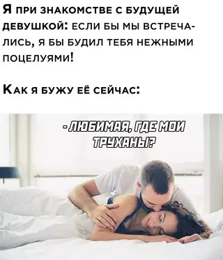 Смешная картинка №638440