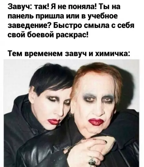 Смешная картинка №574277 Слишком жизненно
