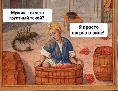 Смешная картинка №737593