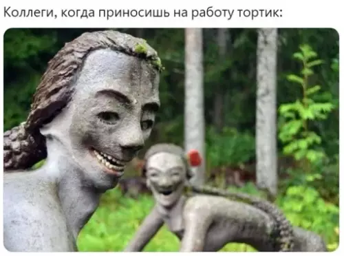 Смешная картинка №720550 Работа, коллеги, офис