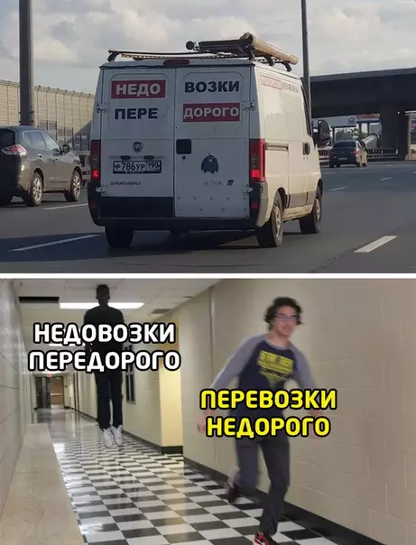 Смешная картинка №477538