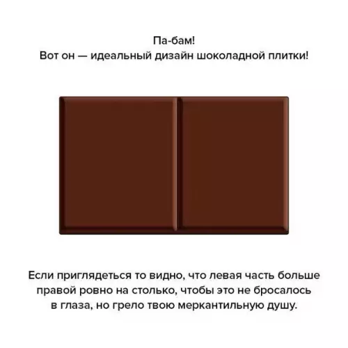 Смешная картинка №353429
