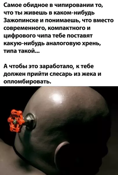 Смешная картинка №499238