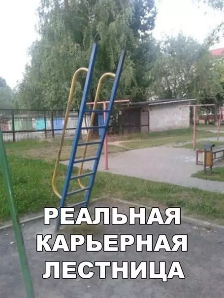 Смешная картинка №239343