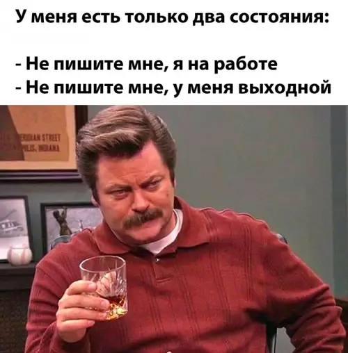 Смешная картинка №707100