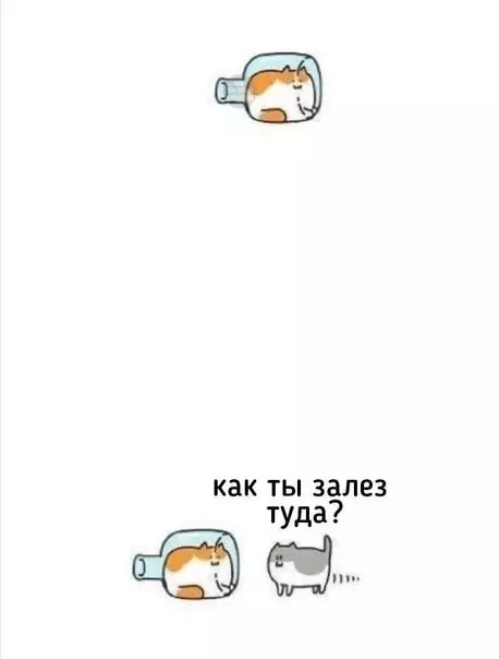 Смешная картинка №582530 Ёкeлeмeнe