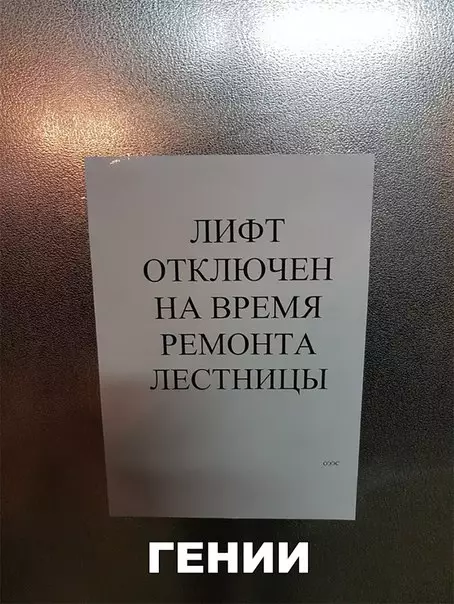 Смешная картинка №251415