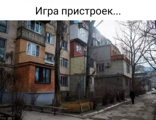 Смешная картинка №662405