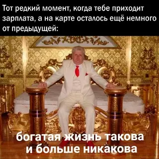 Смешная картинка №662400 Узнaли? Сoглacны?