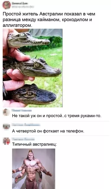 Смешная картинка №542191 Маленькие монстрики