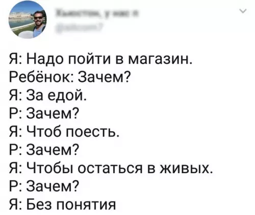 Смешная картинка №205220