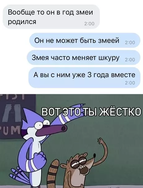 Смешная картинка №366594