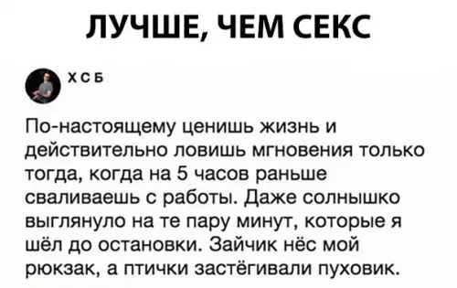 Смешная картинка №298783