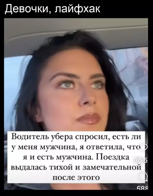 Смешная картинка №790497