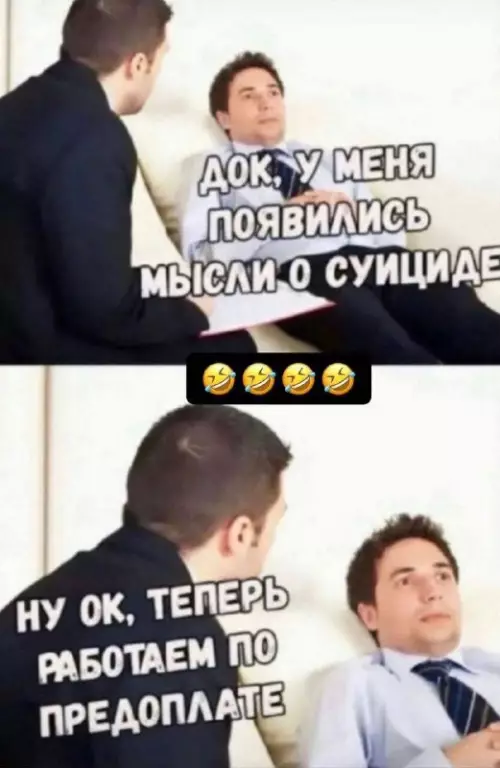 Смешная картинка №667474